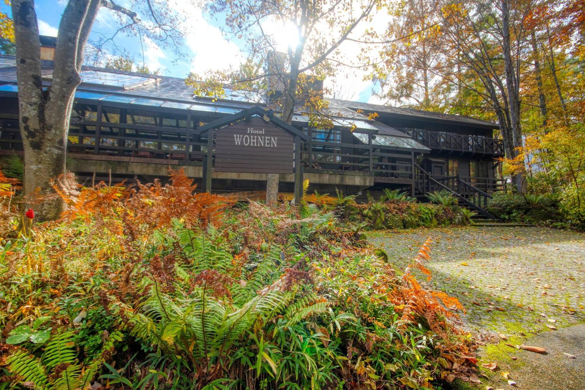 Hotel Wohnen ฮาคุบะ ภายนอก รูปภาพ